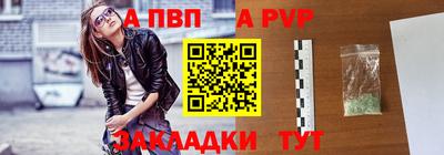 mix Славянск-на-Кубани