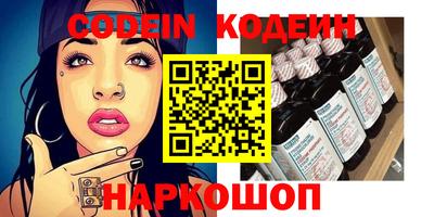 mix Славянск-на-Кубани