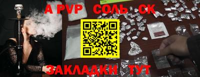 MDMA Славгород