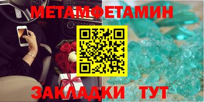 mix Славянск-на-Кубани