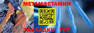 ALPHA PVP Сланцы