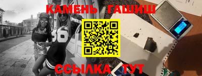 ALPHA PVP Сланцы