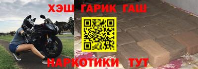 mix Славянск-на-Кубани