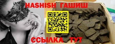 mix Славянск-на-Кубани