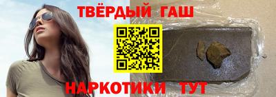 mix Славянск-на-Кубани
