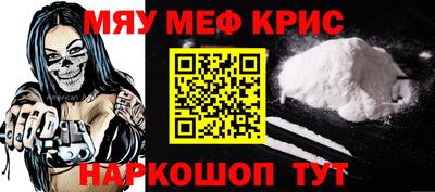 MDMA Славгород