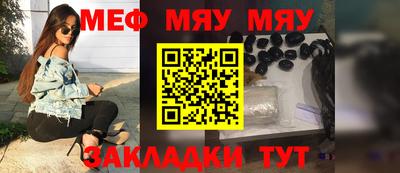 ALPHA PVP Сланцы