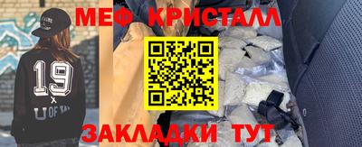 ALPHA PVP Сланцы