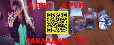 mix Славянск-на-Кубани