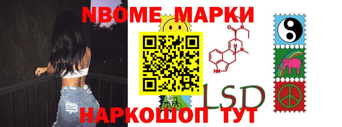 Улан-Удэ  Лсд 25 экстази кислота  Вход с VPN  LSD-25 экстази кислота 