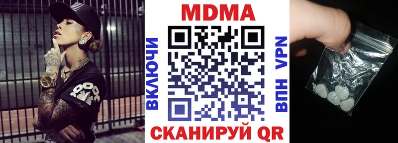 МДМА молли  Улан-Удэ 