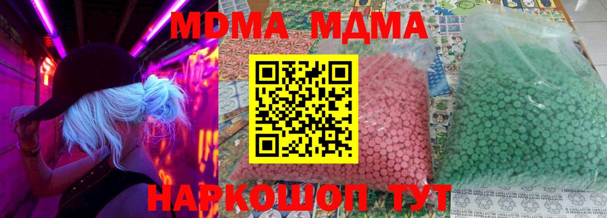MDMA VHQ Улан-Удэ