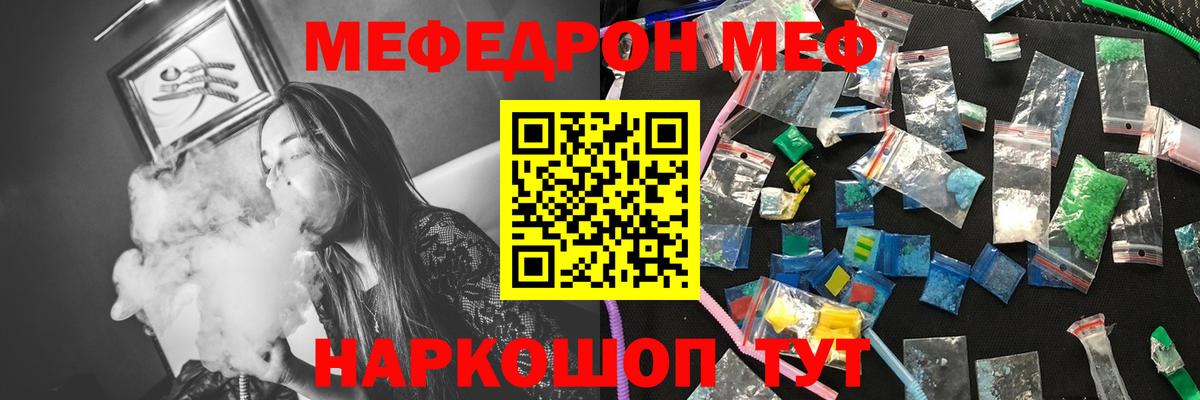 Улан-Удэ  Мефедрон  Мефедрон 4 MMC  где найти наркотики  Меф VHQ  Вход с VPN 