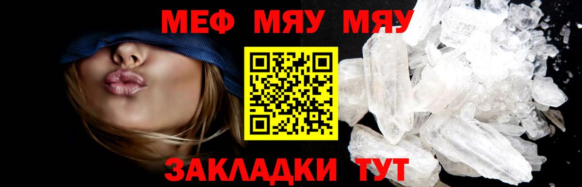 Гашиш  Cocaine  Лсд 25  Мефедрон кристаллы  Вход с VPN  Улан-Удэ  Бошки Шишки  Марихуана 