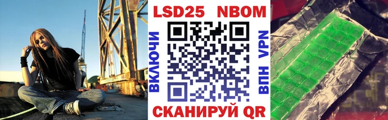 блэк спрут рабочий сайт Улан-Удэ Марки NBOMe 1,8мг купить наркоту