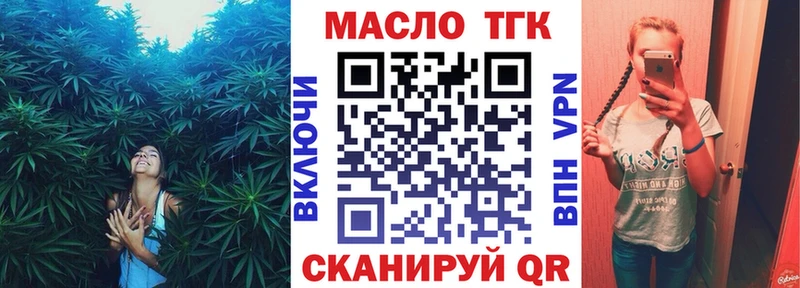 нарко площадка какой сайт  Улан-Удэ  Дистиллят ТГК вейп 