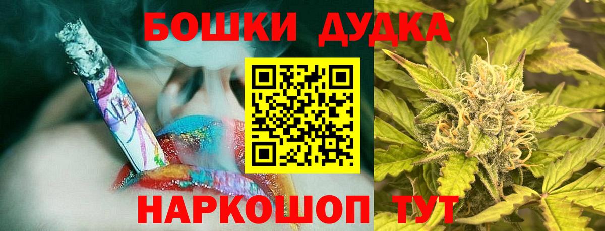 Марихуана марихуана  Вход с VPN  Улан-Удэ  Каннабис марихуана 